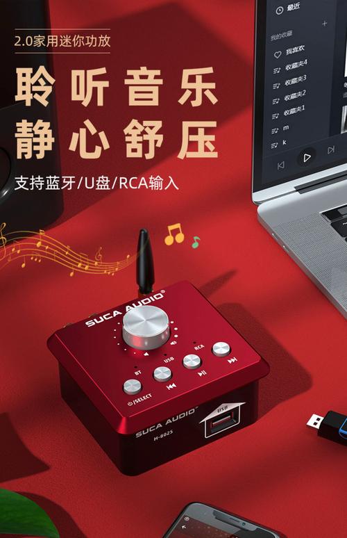 声优创多功能家用音响发烧级小型5