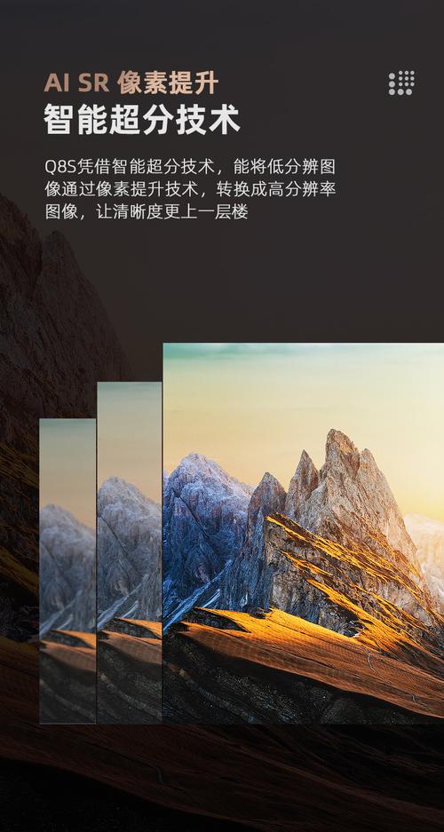 家用视听设备65q8s】 长虹